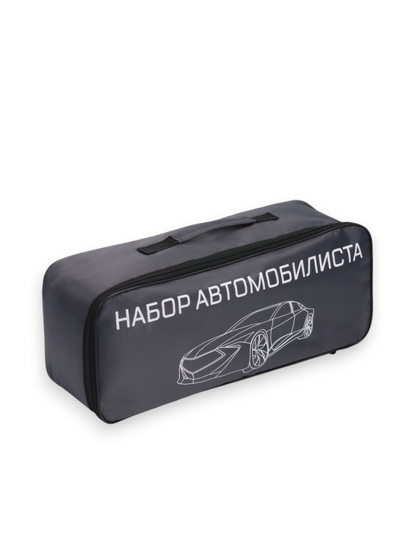 Набор автомобилиста «Стандарт» Престиж №4, 6 предметов