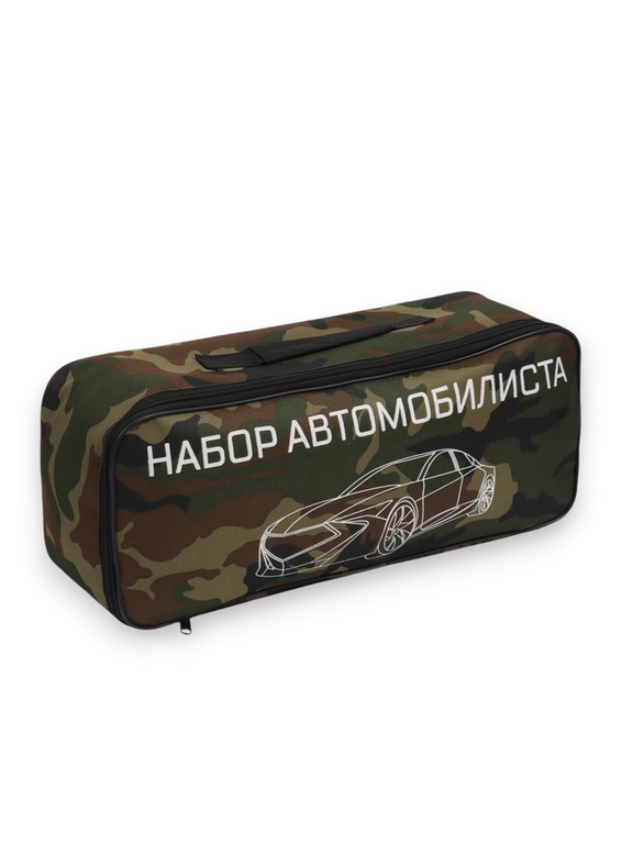 Набор автомобилиста «Базовый» Престиж №1, 5 предметов