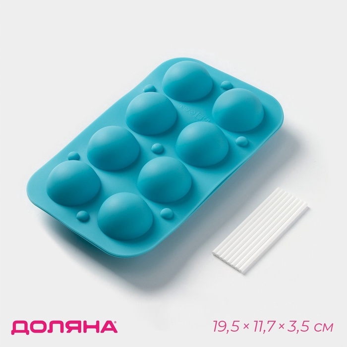 Форма для выпечки «Кейкпопс», силикон, 19.5×11.7×3.5 см, 8 ячеек, 2 части, с палочками, МИКС