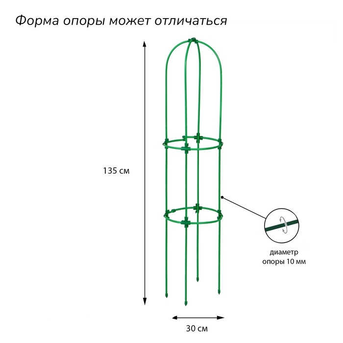 Шпалера, 135×30×1 см, металл, зелёная, «Ракета Клевер»