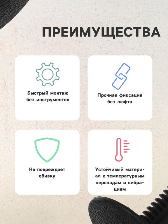 Клипса крепежная, КП-0036