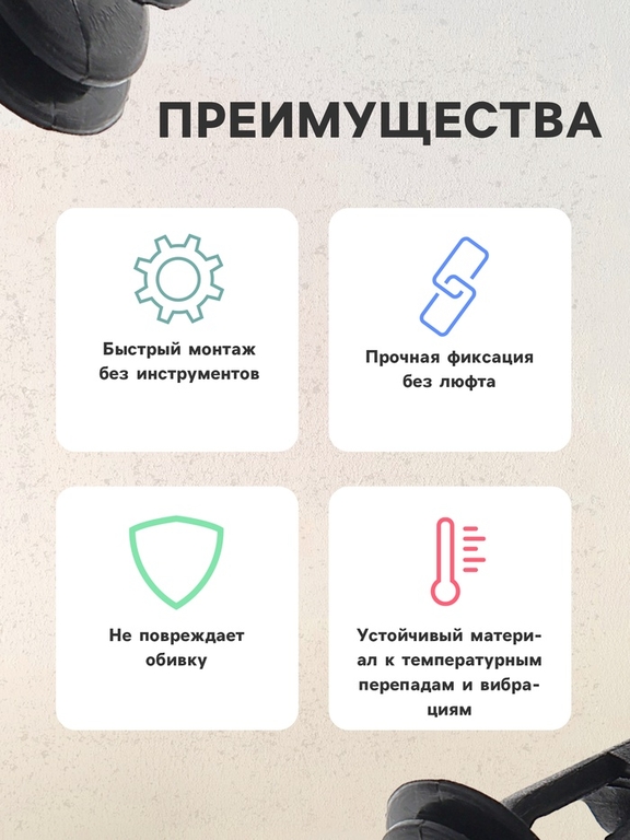 Клипса для крепления, автомобильная, КП-00184
