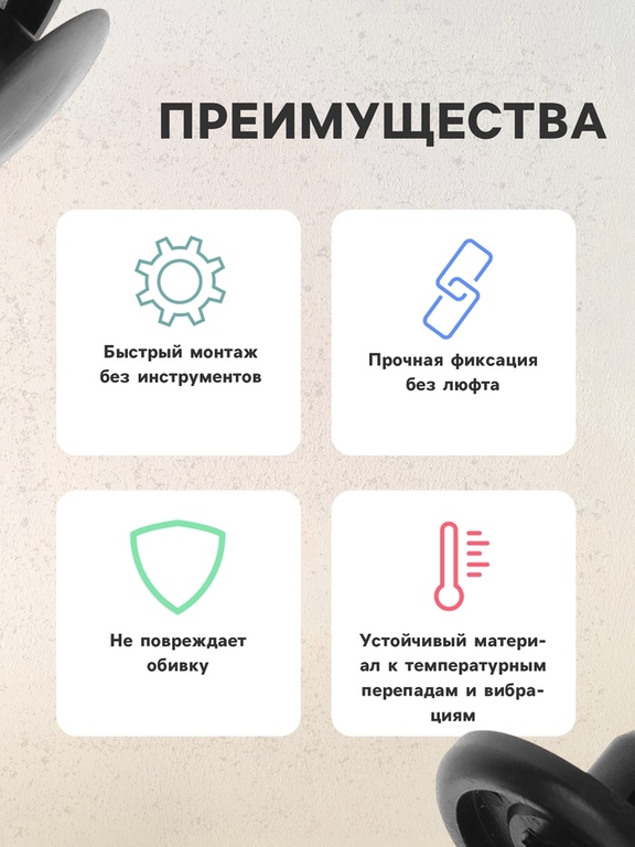 Клипса крепежная, универсальная, KP-490