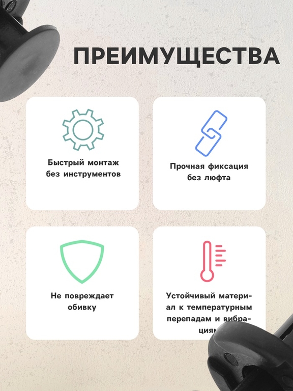 Клипса крепежная, KP-1465