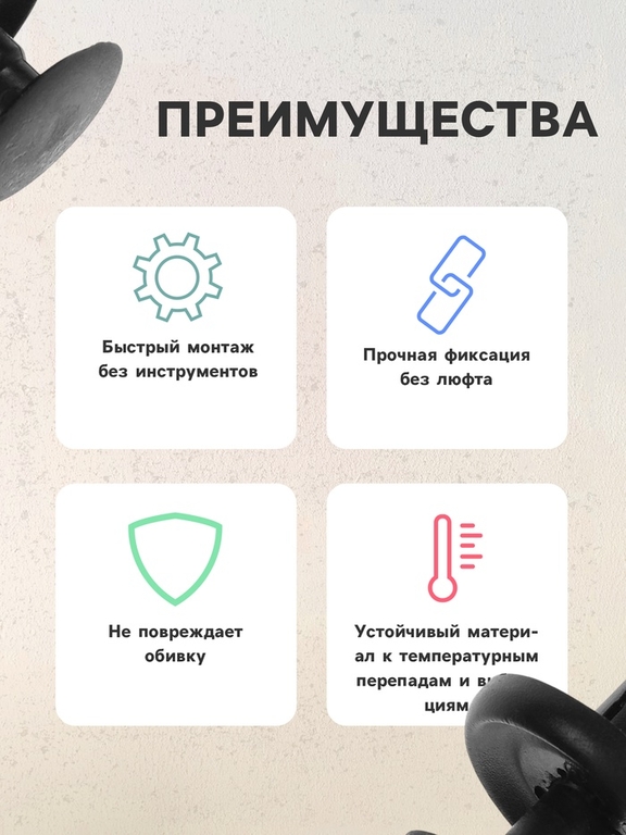 Клипса для крепления, автомобильная, KP-2345