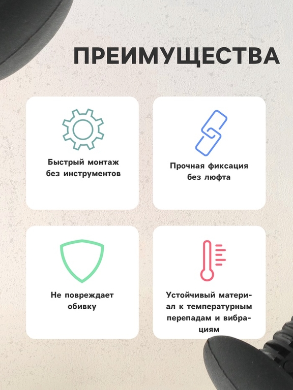 Клипса крепежная, универсальная, KP-170