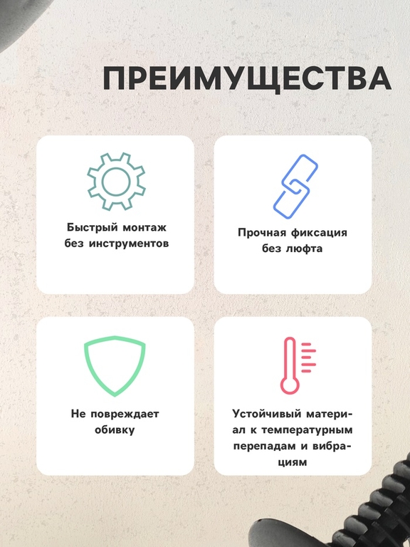 Клипса крепежная, KP-121