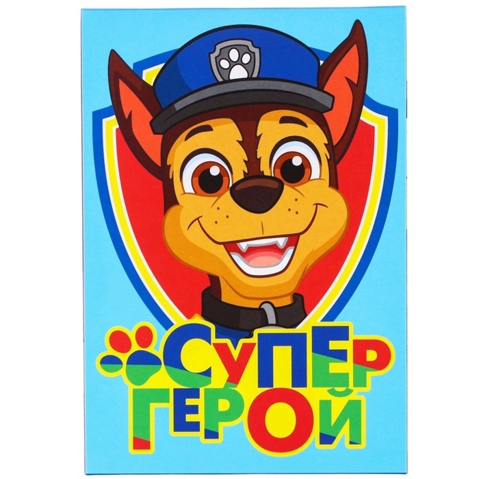 Подарочная коробка, складная «Супергерой», 21×15×5 см, Щенячий патруль