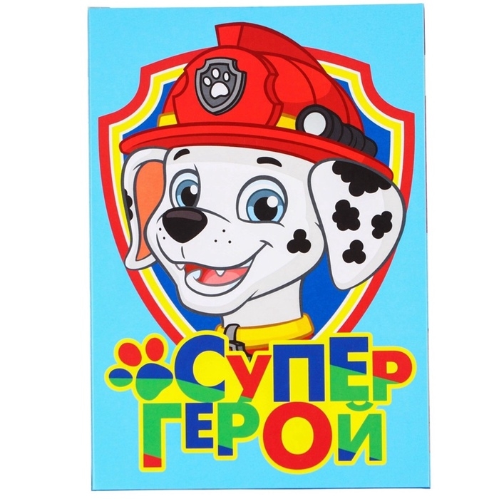 Подарочная коробка, складная «Супергерой», 21×15×5 см, Щенячий патруль