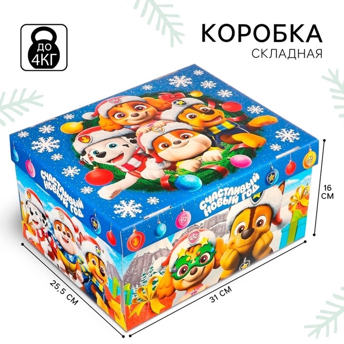 Коробка подарочная с крышкой, «Счастливый Новый год», 31 х 25.5 х 16 см, Щенячий патруль