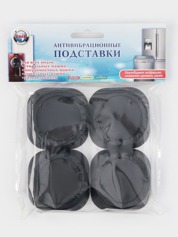 Антивибрационные подставки, 4 шт, МИКС