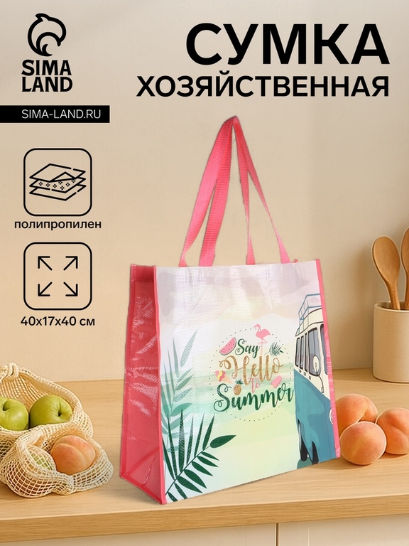 Сумка хозяйственная без застёжки, 40×17×40 см, розовая/разноцветная