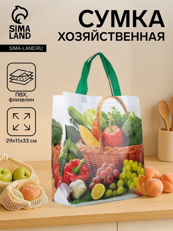 Сумка хозяйственная без застёжки, цвет зелёный/разноцветный