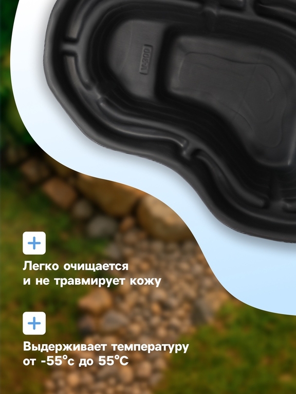 Пруд садовый пластиковый, 300 л, чёрный