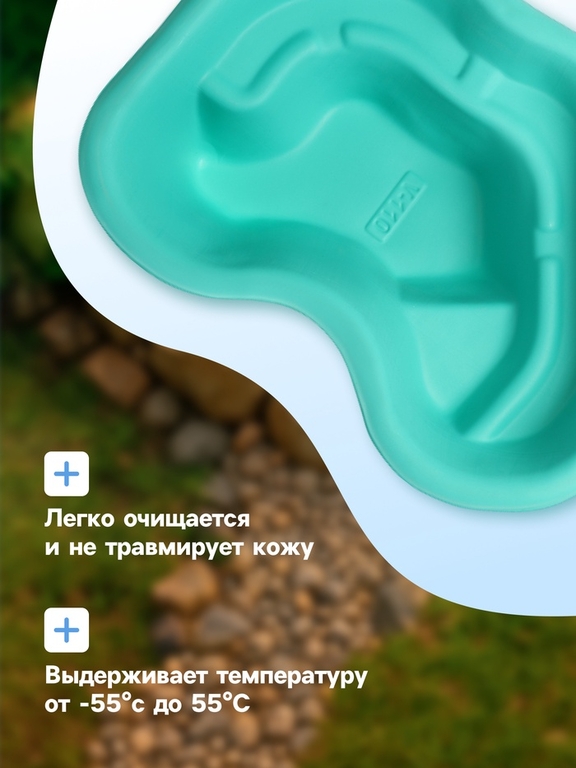 Пруд садовый пластиковый, 110 л, зелёный