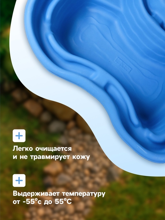 Пруд садовый пластиковый, 400 л, синий