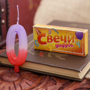 Свеча для торта «Цифра 0», 8×3.75×1 см