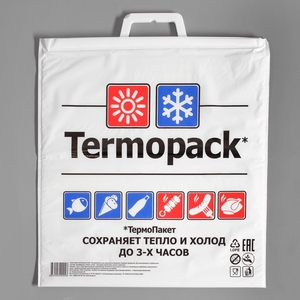Термопакет 42×45 см (внеш. ПВД/внутр. ПВД), для еды, холодных и горячих продуктов