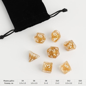 Кости игральные, дайсы для D&D (Dungeons and Dragons, ДнД), «Янтарь», 7 шт.