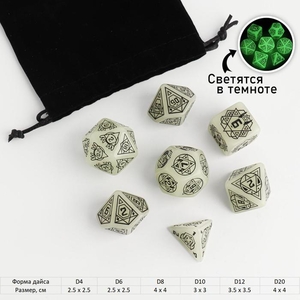 Кости игральные, дайсы для D&D (Dungeons and Dragons, ДнД), «Мистик» , 7 шт., светящиеся