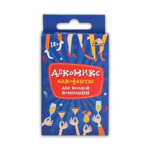Настольная игра для взрослых для компании, алкогольная, фанты «Алкомикс», 32 карточки
