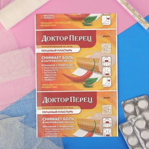 Лейкопластырь перцовый Доктор Перец с перфорации 10×18 см