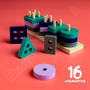 Детская развивающая пирамидка «Собери сам» 4.2×3.5×13 см
