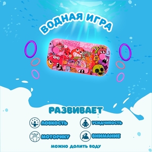 Водная игра с колечками «Приключения», МИКС