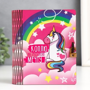 Книга-копилка для денег «Единорог», для купюр, монет, дерево, 14×12×5 см