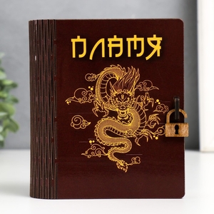 Деревянная шкатулка-книга «Пламя» 14×12х5 см