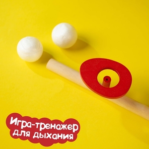 Игра - тренажер для дыхания «Классика», аэробол, 15×7×1.5 см