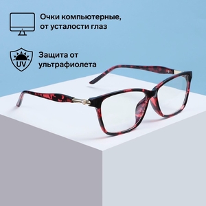 Очки для компьютера Sunshine 16558 C53, коричневые