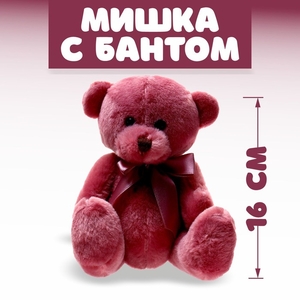 Мягкая игрушка «Мишка с бантом», МИКС