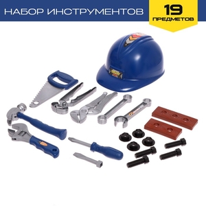Набор инструментов «Инженер», 19 предметов, с каской