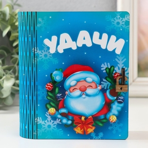 Новогодняя копилка-книга для денег «Удачи», для купюр, монет, 14×12×5 см