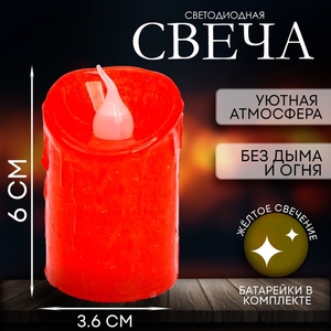 Свеча светодиодная «Изыск», 6 см, МИКС
