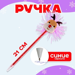 Ручка новогодняя, МИКС