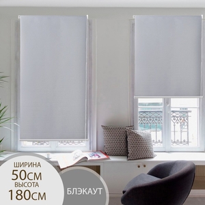 Штора рулонная «Механика. Блэкаут», 50×180 см (с учётом креплений 3.5 см), серая