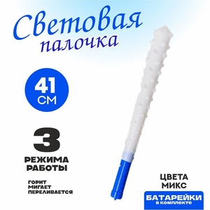 Палочка световая «Бита», МИКС