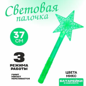 Палочка световая «Звезда», МИКС