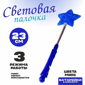 Палочка светящаяся «Звезда на пружине», 23 см, МИКС