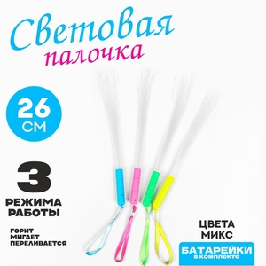 Палочка световая «Иголочки», МИКС