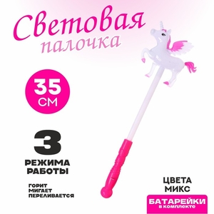 Палочка световая «Единорог», МИКС