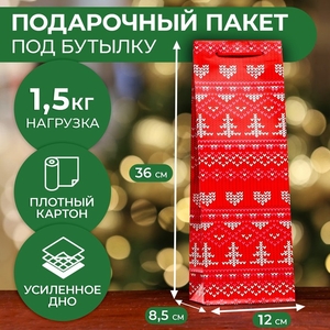 Пакет подарочный новогодний под бутылку «Новогодние узоры », 12×36×8.5 см