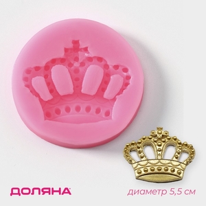 Молд «Корона», силикон, 5.5×5.5 см, розовый