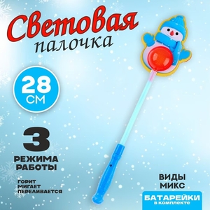 Световая палочка «Снеговик», МИКС