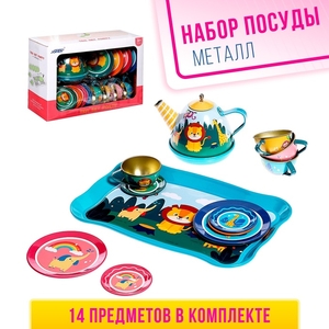 Набор детской металлической посуды «Зверята», 14 предметов, МИКС