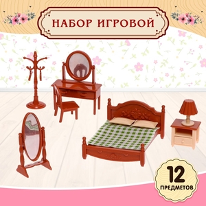 Игровой набор «Мебель для питомцев», с аксессуарами, 12 предметов