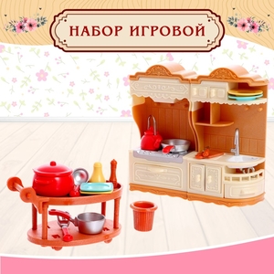 Игровой набор «Мебель для питомцев», с аксессуарами
