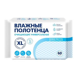 Влажные полотенца очищающие универсальные с колендулой, 60 шт.